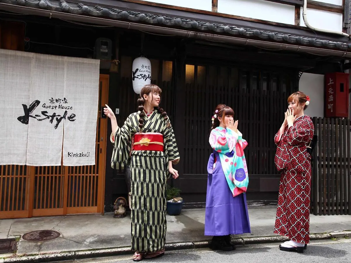 Villa K-Style Kinkakuji Kyōto