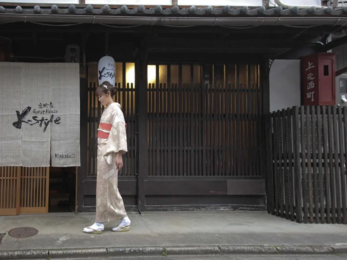 Villa K-Style Kinkakuji Kyōto Giappone
