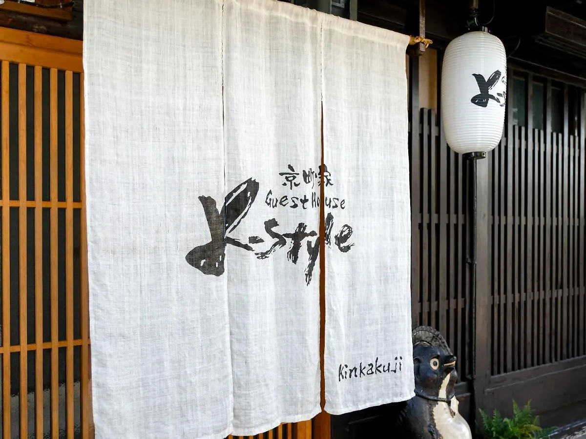Villa K-Style Kinkakuji Kyōto 0*,  Giappone